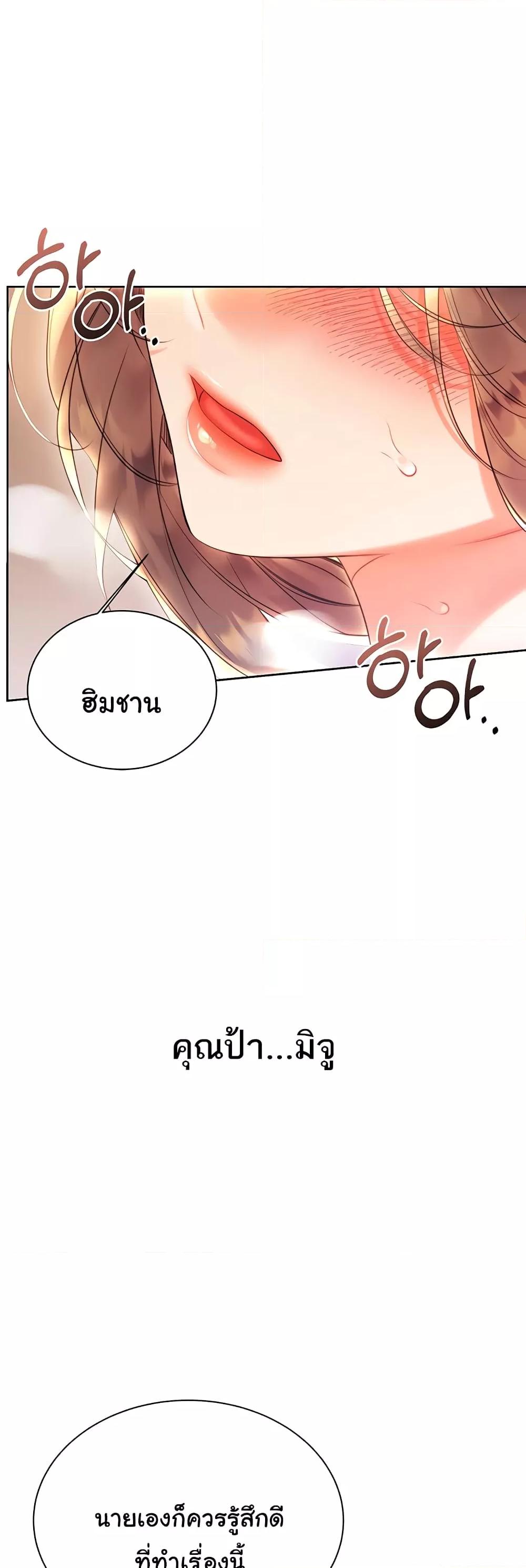 Doujin-Lc- อ่าน โดจิน มังฮวา เกาหลี ญี่ปุ่น จีน แปลไทย Lottery Ticket ตอนที่ 1 2 3 4 5 6 7 8 9 10 11 12 13 14 ฟรี ไม่มีโฆษณา อ่าน โดจิน Manhwa เกาหลี ญี่ปุ่น จีน เรามีครบ คัดมาให้เน้นๆ โดจิน 18+ รับประกันความฟินโดย  Doujin Lc