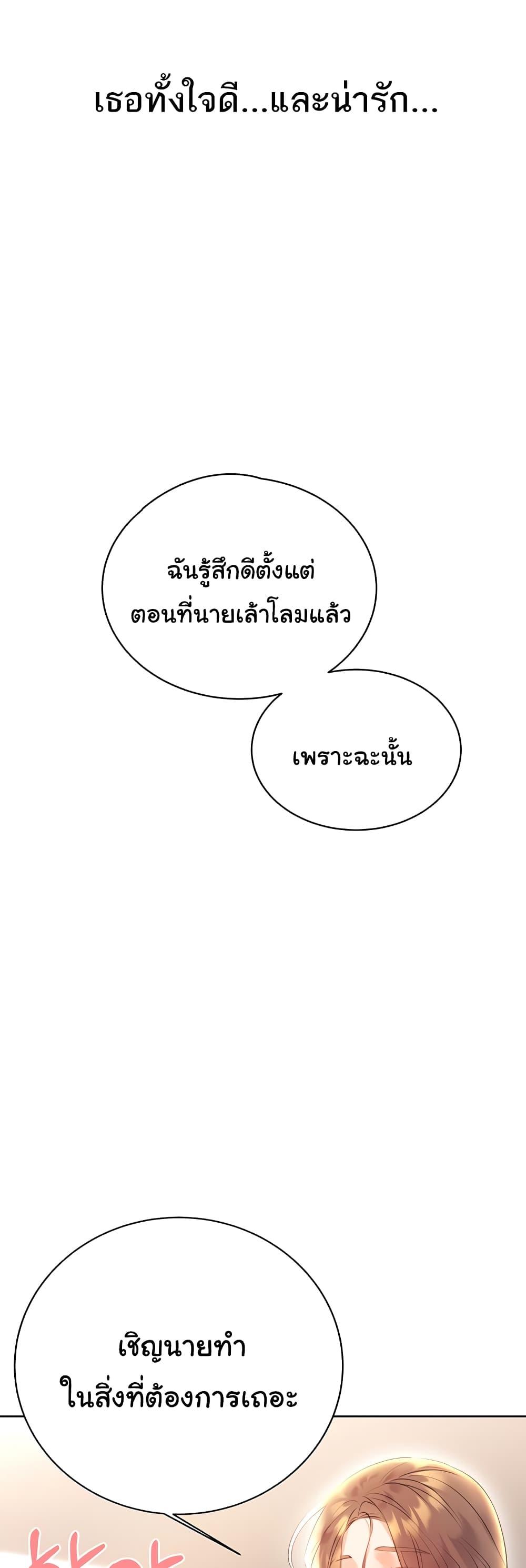 Doujin-Lc- อ่าน โดจิน มังฮวา เกาหลี ญี่ปุ่น จีน แปลไทย Lottery Ticket ตอนที่ 1 2 3 4 5 6 7 8 9 10 11 12 13 14 ฟรี ไม่มีโฆษณา อ่าน โดจิน Manhwa เกาหลี ญี่ปุ่น จีน เรามีครบ คัดมาให้เน้นๆ โดจิน 18+ รับประกันความฟินโดย  Doujin Lc