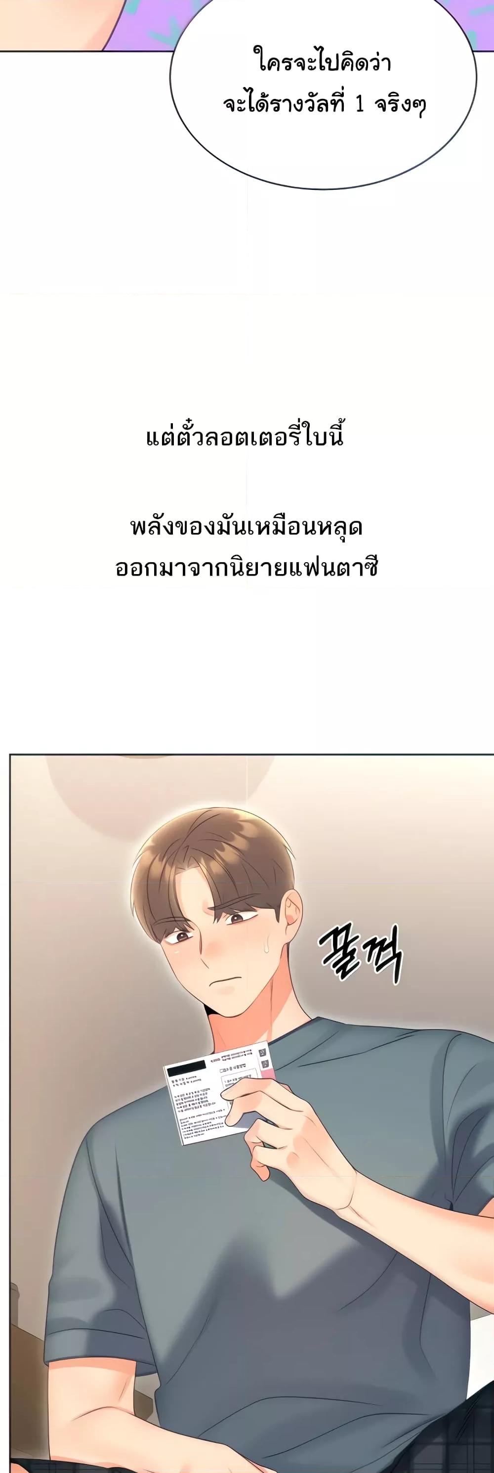 Doujin-Lc- อ่าน โดจิน มังฮวา เกาหลี ญี่ปุ่น จีน แปลไทย Lottery Ticket ตอนที่ 1 2 3 4 5 6 7 8 9 10 11 12 13 14 ฟรี ไม่มีโฆษณา อ่าน โดจิน Manhwa เกาหลี ญี่ปุ่น จีน เรามีครบ คัดมาให้เน้นๆ โดจิน 18+ รับประกันความฟินโดย  Doujin Lc