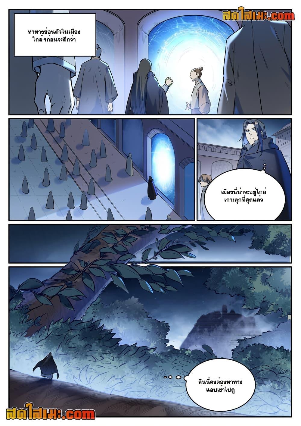 Manga-lc-com อ่านมังงะ อ่านการ์ตูน ออนไลน์ ฟรี Bailian Chengshen ตอนที่ 1 2 3 4 5 6 7 8 9 10 11 12 13 14 ฟรี ไม่มีโฆษณา Manga-lc - อ่าน มังงะ อ่าน การ์ตูน ออนไลน์ อ่านมังงะ ฟรี