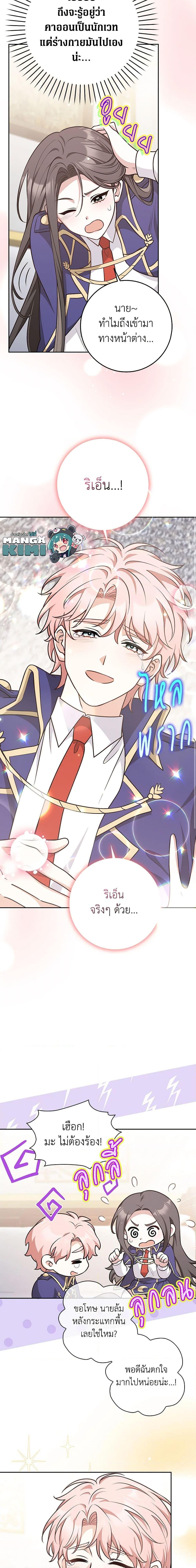 Manga-lc-com อ่านมังงะ อ่านการ์ตูน ออนไลน์ ฟรี Friends Shouldn’t Act This Way ตอนที่ 1 2 3 4 5 6 7 8 9 10 11 12 13 14 ฟรี ไม่มีโฆษณา Manga-lc - อ่าน มังงะ อ่าน การ์ตูน ออนไลน์ อ่านมังงะ ฟรี