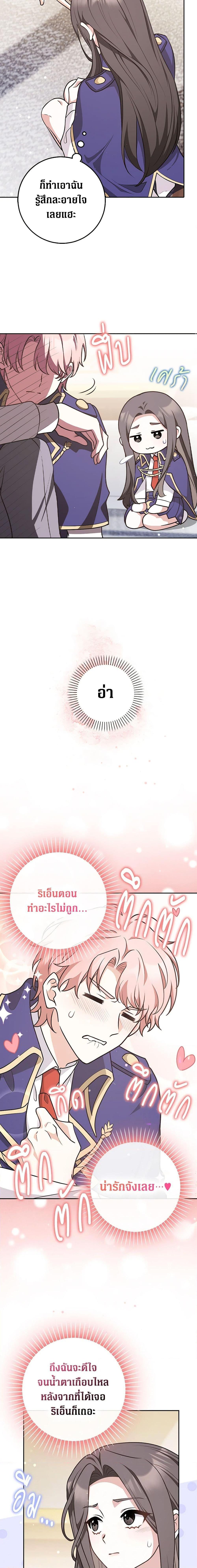 Manga-lc-com อ่านมังงะ อ่านการ์ตูน ออนไลน์ ฟรี Friends Shouldn’t Act This Way ตอนที่ 1 2 3 4 5 6 7 8 9 10 11 12 13 14 ฟรี ไม่มีโฆษณา Manga-lc - อ่าน มังงะ อ่าน การ์ตูน ออนไลน์ อ่านมังงะ ฟรี