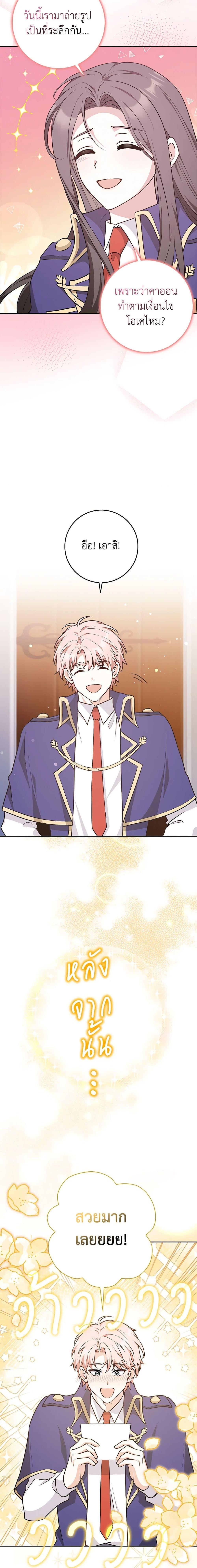 Manga-lc-com อ่านมังงะ อ่านการ์ตูน ออนไลน์ ฟรี Friends Shouldn’t Act This Way ตอนที่ 1 2 3 4 5 6 7 8 9 10 11 12 13 14 ฟรี ไม่มีโฆษณา Manga-lc - อ่าน มังงะ อ่าน การ์ตูน ออนไลน์ อ่านมังงะ ฟรี