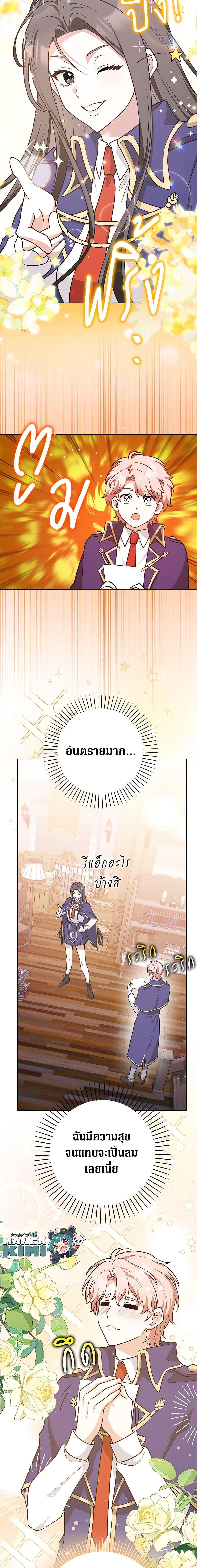 Manga-lc-com อ่านมังงะ อ่านการ์ตูน ออนไลน์ ฟรี Friends Shouldn’t Act This Way ตอนที่ 1 2 3 4 5 6 7 8 9 10 11 12 13 14 ฟรี ไม่มีโฆษณา Manga-lc - อ่าน มังงะ อ่าน การ์ตูน ออนไลน์ อ่านมังงะ ฟรี