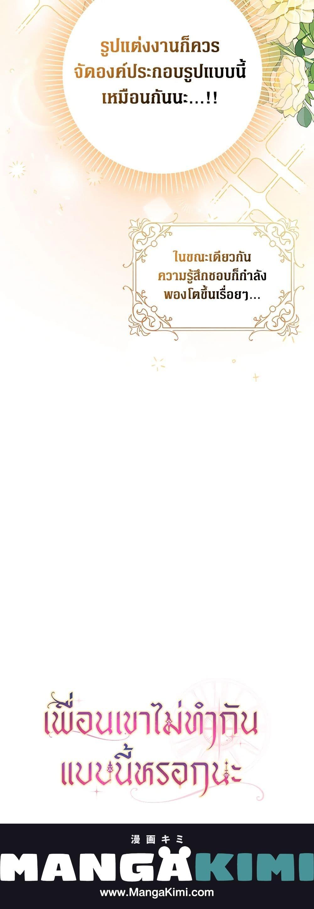 Manga-lc-com อ่านมังงะ อ่านการ์ตูน ออนไลน์ ฟรี Friends Shouldn’t Act This Way ตอนที่ 1 2 3 4 5 6 7 8 9 10 11 12 13 14 ฟรี ไม่มีโฆษณา Manga-lc - อ่าน มังงะ อ่าน การ์ตูน ออนไลน์ อ่านมังงะ ฟรี