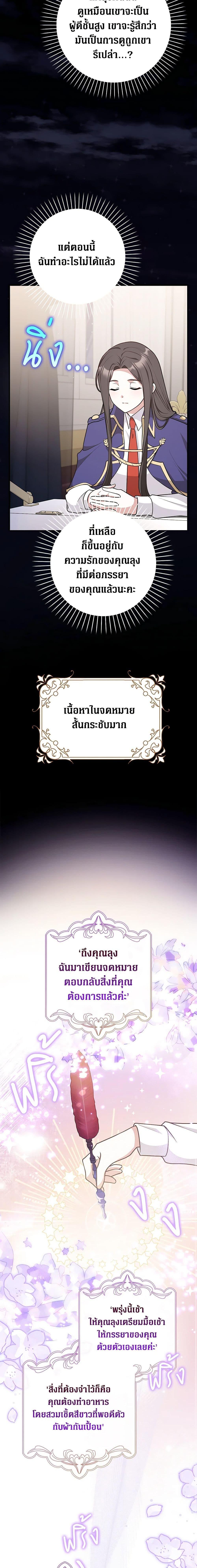 Manga-lc-com อ่านมังงะ อ่านการ์ตูน ออนไลน์ ฟรี Friends Shouldn’t Act This Way ตอนที่ 1 2 3 4 5 6 7 8 9 10 11 12 13 14 ฟรี ไม่มีโฆษณา Manga-lc - อ่าน มังงะ อ่าน การ์ตูน ออนไลน์ อ่านมังงะ ฟรี