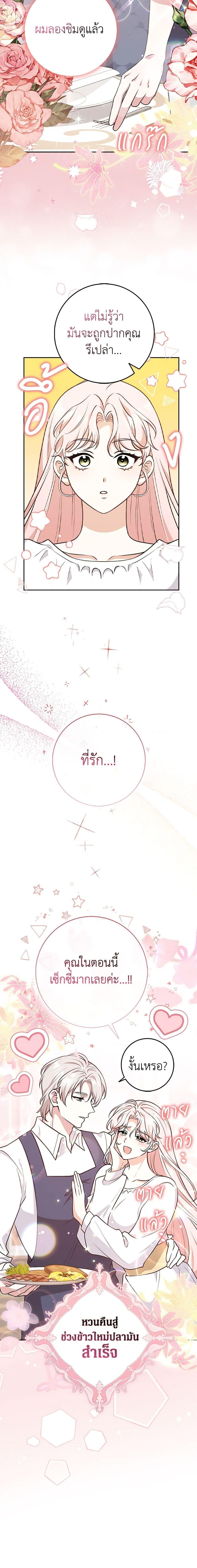 Manga-lc-com อ่านมังงะ อ่านการ์ตูน ออนไลน์ ฟรี Friends Shouldn’t Act This Way ตอนที่ 1 2 3 4 5 6 7 8 9 10 11 12 13 14 ฟรี ไม่มีโฆษณา Manga-lc - อ่าน มังงะ อ่าน การ์ตูน ออนไลน์ อ่านมังงะ ฟรี