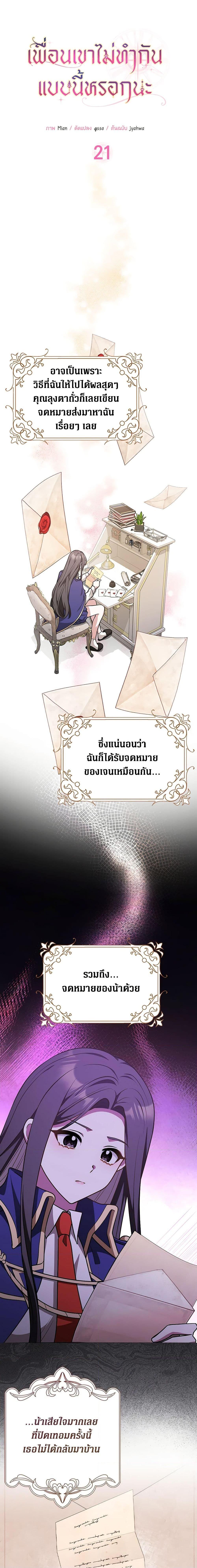 Manga-lc-com อ่านมังงะ อ่านการ์ตูน ออนไลน์ ฟรี Friends Shouldn’t Act This Way ตอนที่ 1 2 3 4 5 6 7 8 9 10 11 12 13 14 ฟรี ไม่มีโฆษณา Manga-lc - อ่าน มังงะ อ่าน การ์ตูน ออนไลน์ อ่านมังงะ ฟรี