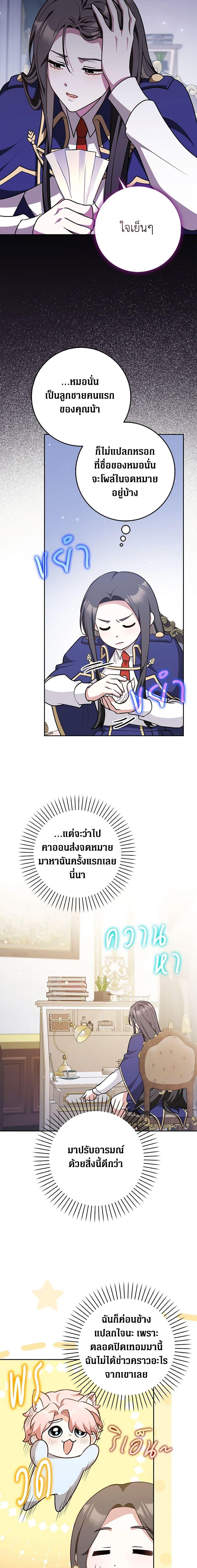Manga-lc-com อ่านมังงะ อ่านการ์ตูน ออนไลน์ ฟรี Friends Shouldn’t Act This Way ตอนที่ 1 2 3 4 5 6 7 8 9 10 11 12 13 14 ฟรี ไม่มีโฆษณา Manga-lc - อ่าน มังงะ อ่าน การ์ตูน ออนไลน์ อ่านมังงะ ฟรี