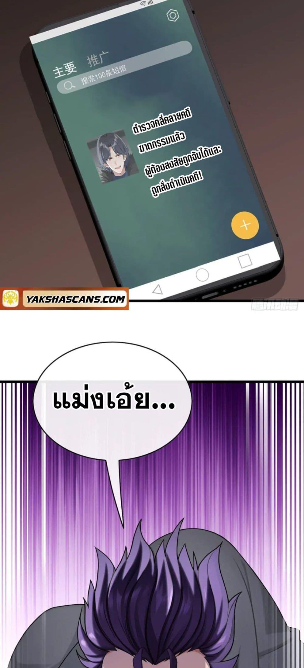 Manga-lc-com อ่านมังงะ อ่านการ์ตูน ออนไลน์ ฟรี The Big Boss Comes Down the Mountain Starting as a Male Secretary ตอนที่ 1 2 3 4 5 6 7 8 9 10 11 12 13 14 ฟรี ไม่มีโฆษณา Manga-lc - อ่าน มังงะ อ่าน การ์ตูน ออนไลน์ อ่านมังงะ ฟรี