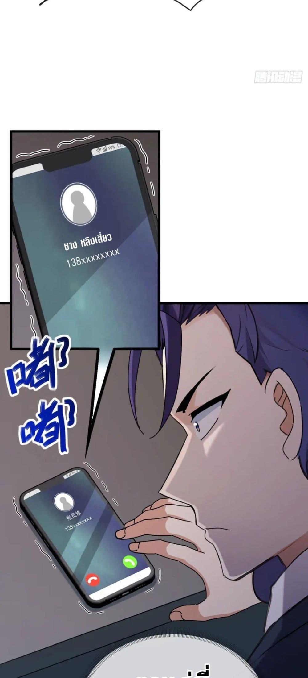 Manga-lc-com อ่านมังงะ อ่านการ์ตูน ออนไลน์ ฟรี The Big Boss Comes Down the Mountain Starting as a Male Secretary ตอนที่ 1 2 3 4 5 6 7 8 9 10 11 12 13 14 ฟรี ไม่มีโฆษณา Manga-lc - อ่าน มังงะ อ่าน การ์ตูน ออนไลน์ อ่านมังงะ ฟรี