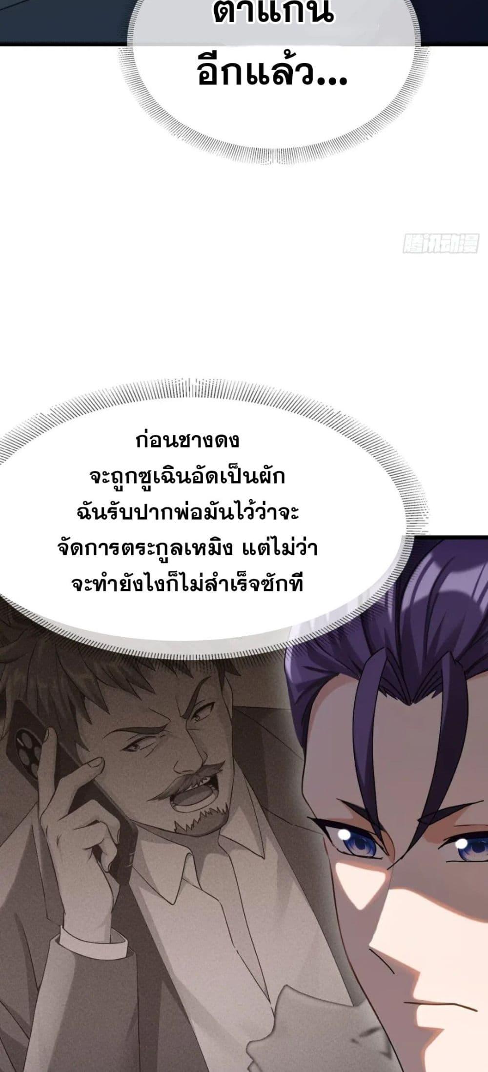 Manga-lc-com อ่านมังงะ อ่านการ์ตูน ออนไลน์ ฟรี The Big Boss Comes Down the Mountain Starting as a Male Secretary ตอนที่ 1 2 3 4 5 6 7 8 9 10 11 12 13 14 ฟรี ไม่มีโฆษณา Manga-lc - อ่าน มังงะ อ่าน การ์ตูน ออนไลน์ อ่านมังงะ ฟรี