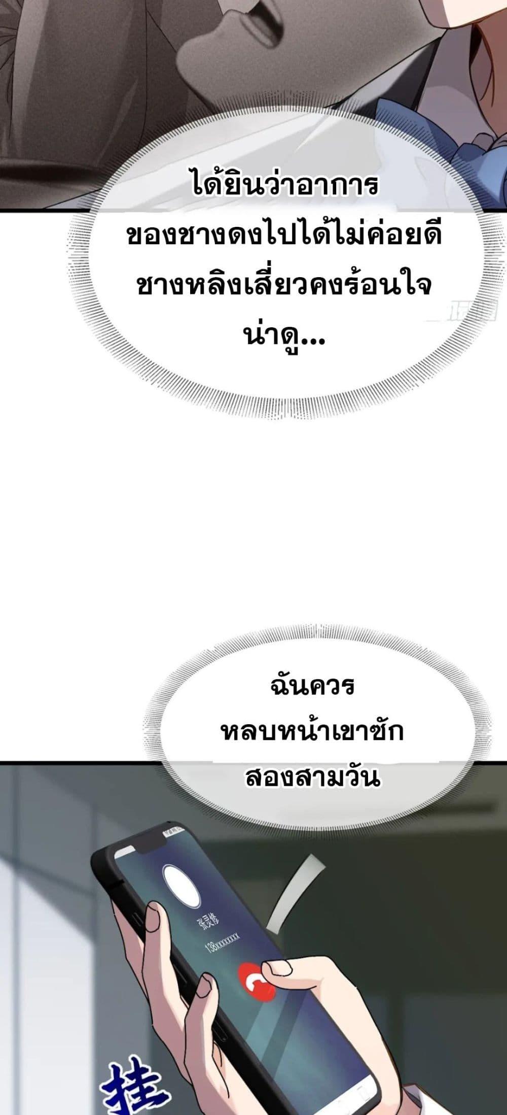 Manga-lc-com อ่านมังงะ อ่านการ์ตูน ออนไลน์ ฟรี The Big Boss Comes Down the Mountain Starting as a Male Secretary ตอนที่ 1 2 3 4 5 6 7 8 9 10 11 12 13 14 ฟรี ไม่มีโฆษณา Manga-lc - อ่าน มังงะ อ่าน การ์ตูน ออนไลน์ อ่านมังงะ ฟรี