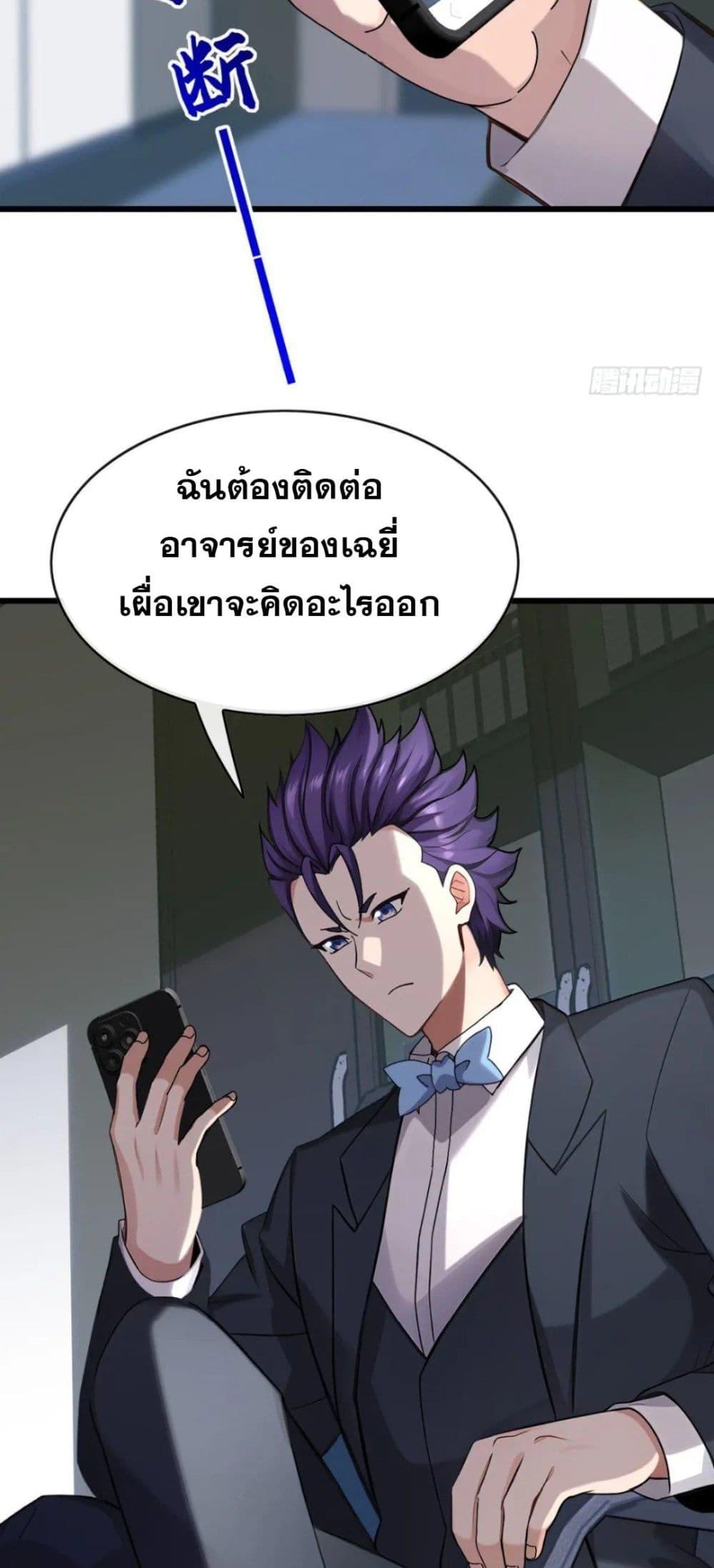 Manga-lc-com อ่านมังงะ อ่านการ์ตูน ออนไลน์ ฟรี The Big Boss Comes Down the Mountain Starting as a Male Secretary ตอนที่ 1 2 3 4 5 6 7 8 9 10 11 12 13 14 ฟรี ไม่มีโฆษณา Manga-lc - อ่าน มังงะ อ่าน การ์ตูน ออนไลน์ อ่านมังงะ ฟรี