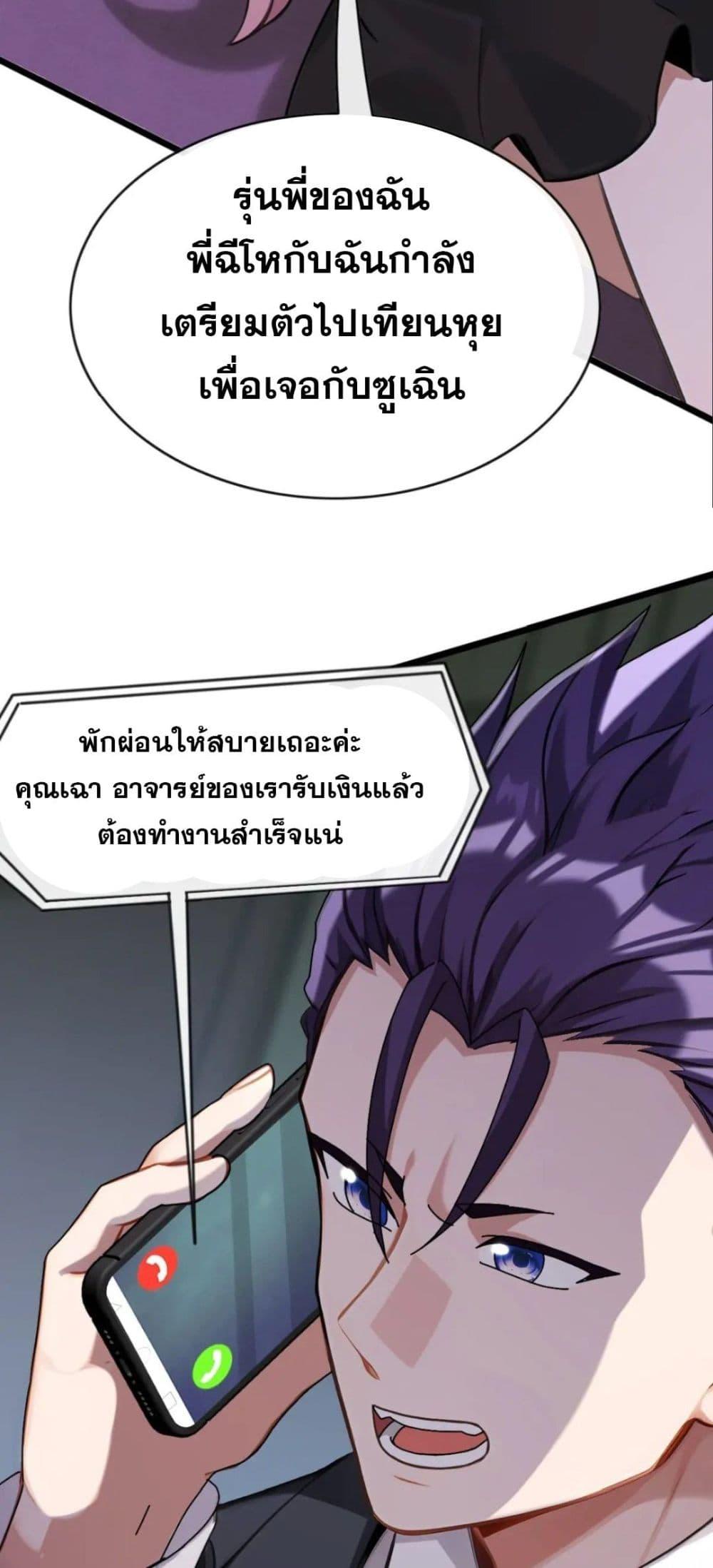 Manga-lc-com อ่านมังงะ อ่านการ์ตูน ออนไลน์ ฟรี The Big Boss Comes Down the Mountain Starting as a Male Secretary ตอนที่ 1 2 3 4 5 6 7 8 9 10 11 12 13 14 ฟรี ไม่มีโฆษณา Manga-lc - อ่าน มังงะ อ่าน การ์ตูน ออนไลน์ อ่านมังงะ ฟรี