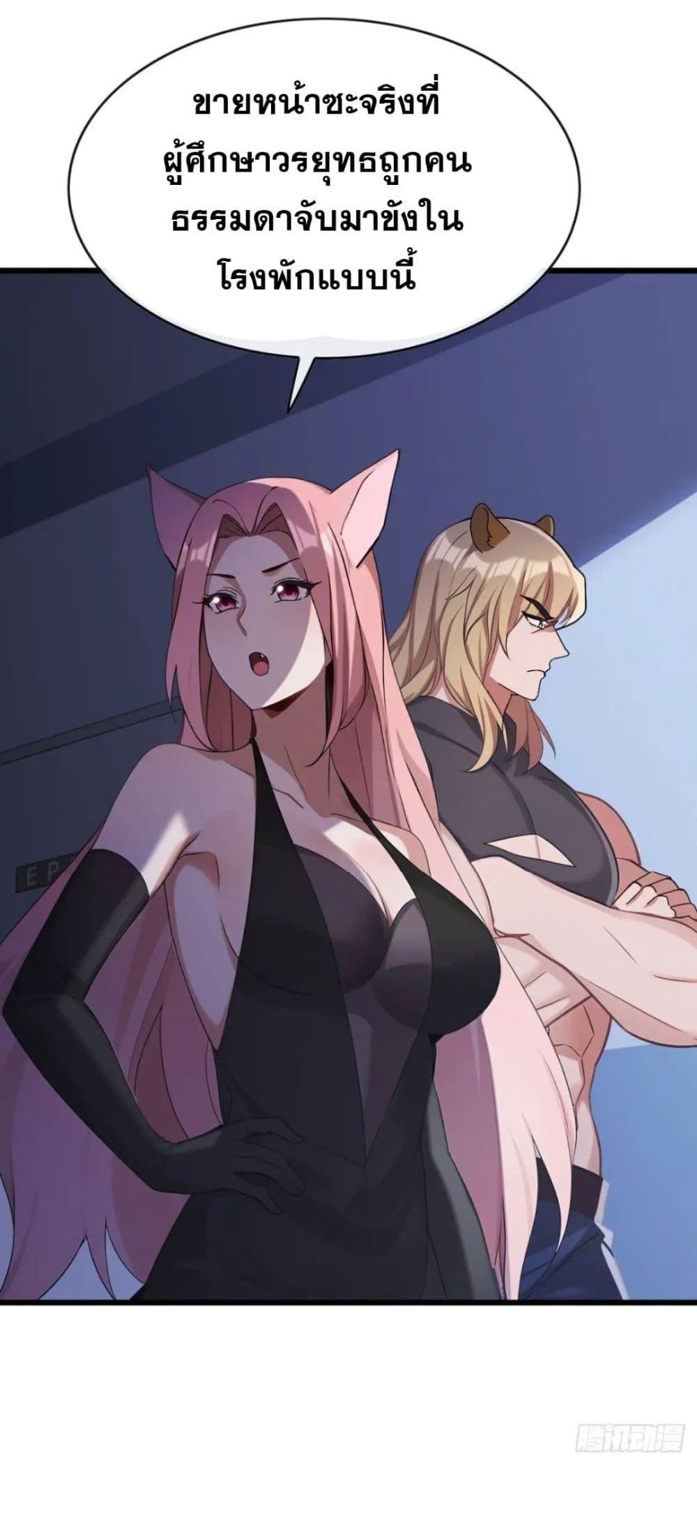 Manga-lc-com อ่านมังงะ อ่านการ์ตูน ออนไลน์ ฟรี The Big Boss Comes Down the Mountain Starting as a Male Secretary ตอนที่ 1 2 3 4 5 6 7 8 9 10 11 12 13 14 ฟรี ไม่มีโฆษณา Manga-lc - อ่าน มังงะ อ่าน การ์ตูน ออนไลน์ อ่านมังงะ ฟรี