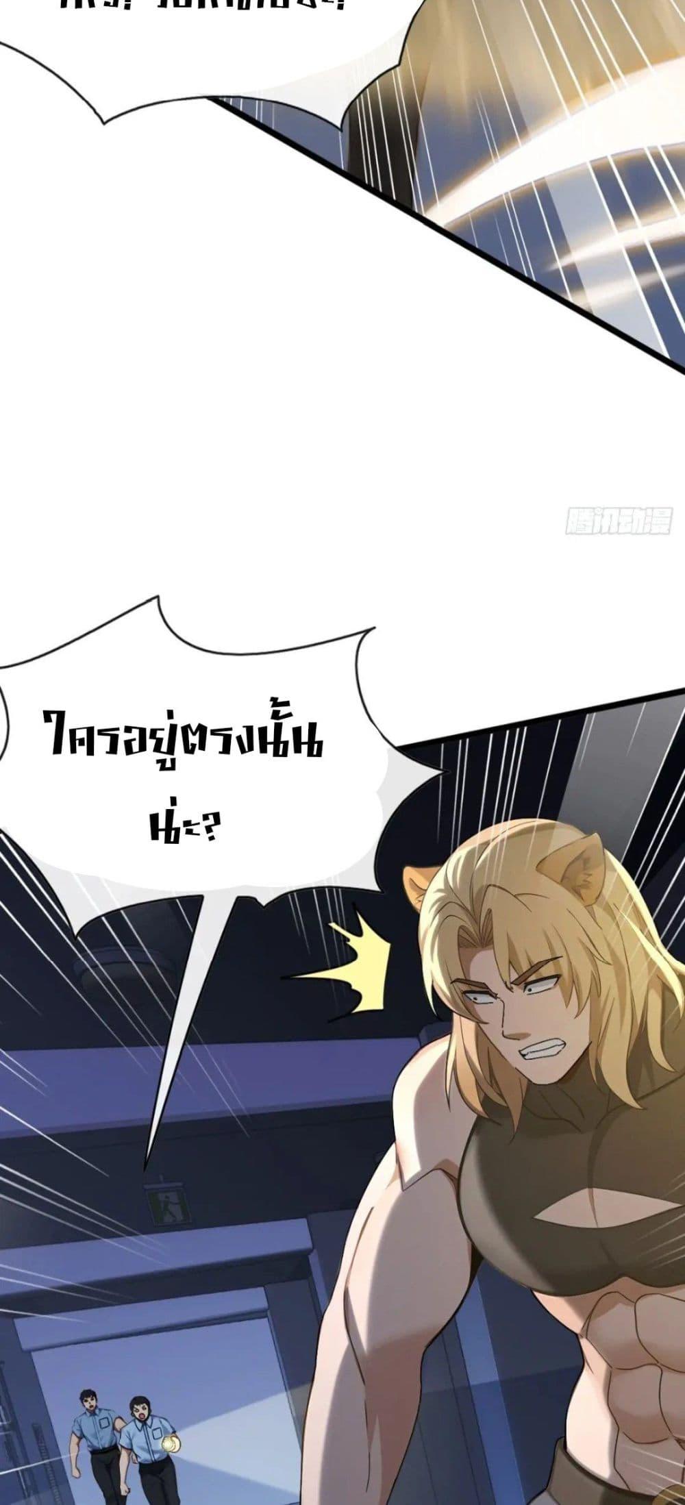 Manga-lc-com อ่านมังงะ อ่านการ์ตูน ออนไลน์ ฟรี The Big Boss Comes Down the Mountain Starting as a Male Secretary ตอนที่ 1 2 3 4 5 6 7 8 9 10 11 12 13 14 ฟรี ไม่มีโฆษณา Manga-lc - อ่าน มังงะ อ่าน การ์ตูน ออนไลน์ อ่านมังงะ ฟรี
