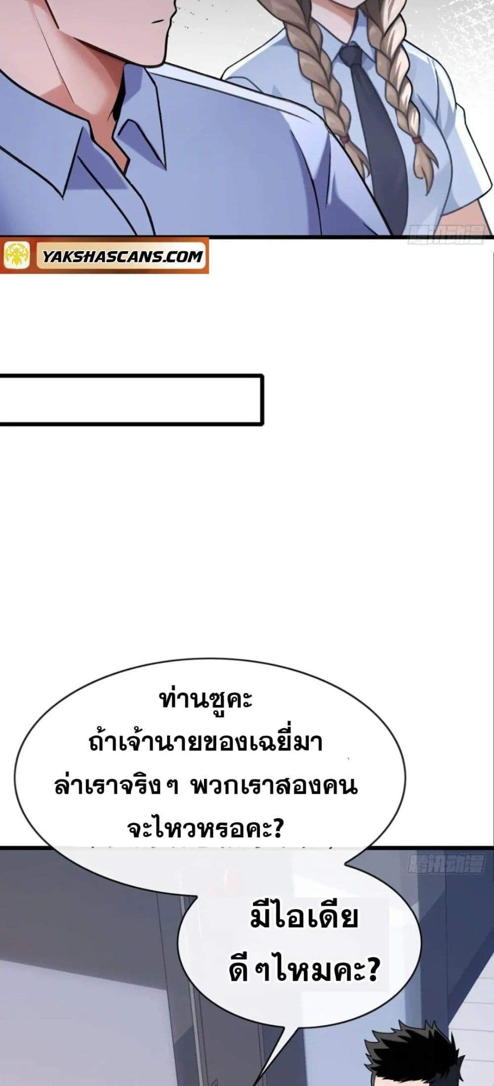 Manga-lc-com อ่านมังงะ อ่านการ์ตูน ออนไลน์ ฟรี The Big Boss Comes Down the Mountain Starting as a Male Secretary ตอนที่ 1 2 3 4 5 6 7 8 9 10 11 12 13 14 ฟรี ไม่มีโฆษณา Manga-lc - อ่าน มังงะ อ่าน การ์ตูน ออนไลน์ อ่านมังงะ ฟรี