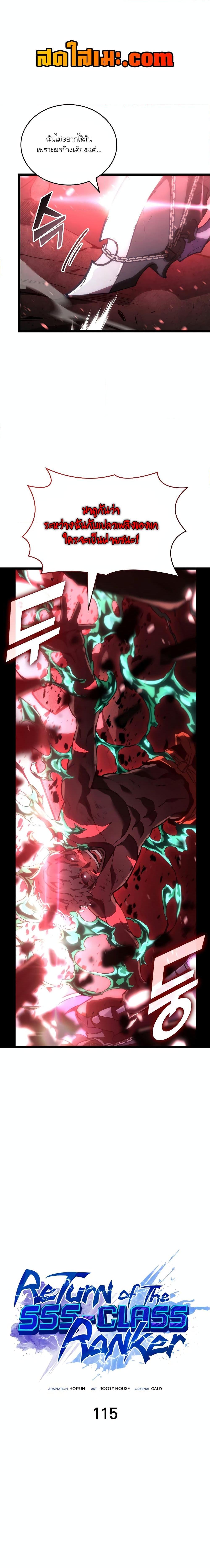 Manga-lc-com อ่านมังงะ อ่านการ์ตูน ออนไลน์ ฟรี Return of the SSS-Class Ranker ตอนที่ 1 2 3 4 5 6 7 8 9 10 11 12 13 14 ฟรี ไม่มีโฆษณา Manga-lc - อ่าน มังงะ อ่าน การ์ตูน ออนไลน์ อ่านมังงะ ฟรี