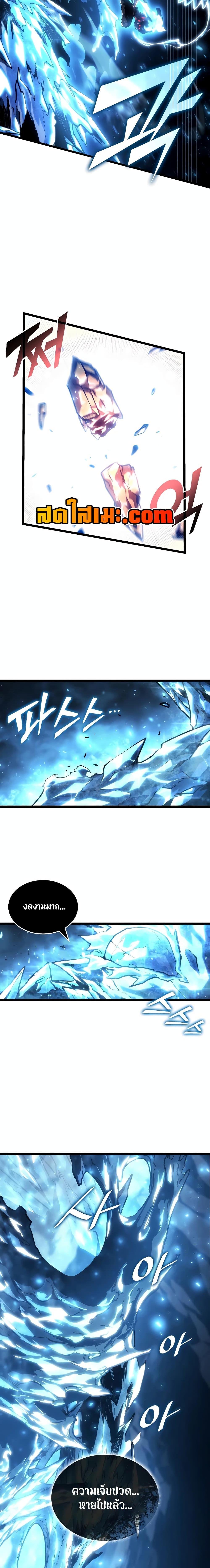 Manga-lc-com อ่านมังงะ อ่านการ์ตูน ออนไลน์ ฟรี Return of the SSS-Class Ranker ตอนที่ 1 2 3 4 5 6 7 8 9 10 11 12 13 14 ฟรี ไม่มีโฆษณา Manga-lc - อ่าน มังงะ อ่าน การ์ตูน ออนไลน์ อ่านมังงะ ฟรี