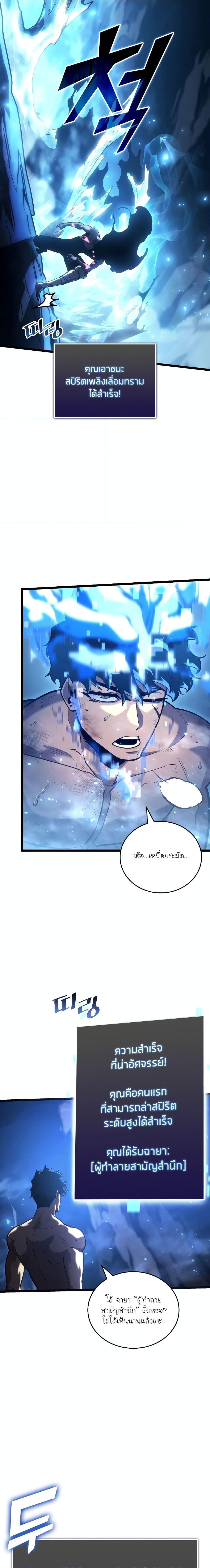 Manga-lc-com อ่านมังงะ อ่านการ์ตูน ออนไลน์ ฟรี Return of the SSS-Class Ranker ตอนที่ 1 2 3 4 5 6 7 8 9 10 11 12 13 14 ฟรี ไม่มีโฆษณา Manga-lc - อ่าน มังงะ อ่าน การ์ตูน ออนไลน์ อ่านมังงะ ฟรี