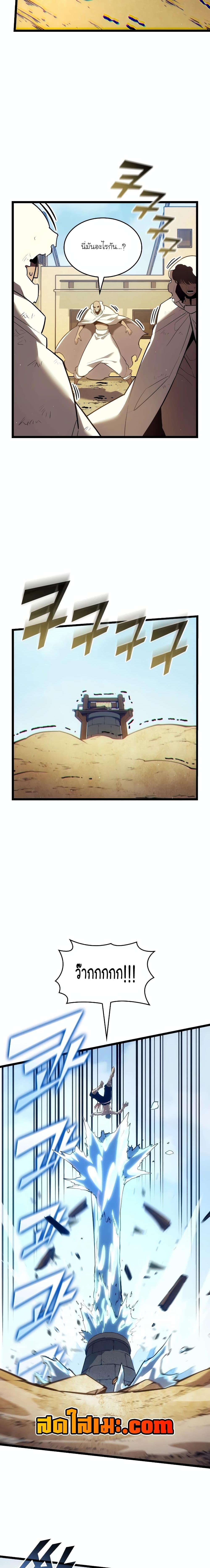 Manga-lc-com อ่านมังงะ อ่านการ์ตูน ออนไลน์ ฟรี Return of the SSS-Class Ranker ตอนที่ 1 2 3 4 5 6 7 8 9 10 11 12 13 14 ฟรี ไม่มีโฆษณา Manga-lc - อ่าน มังงะ อ่าน การ์ตูน ออนไลน์ อ่านมังงะ ฟรี