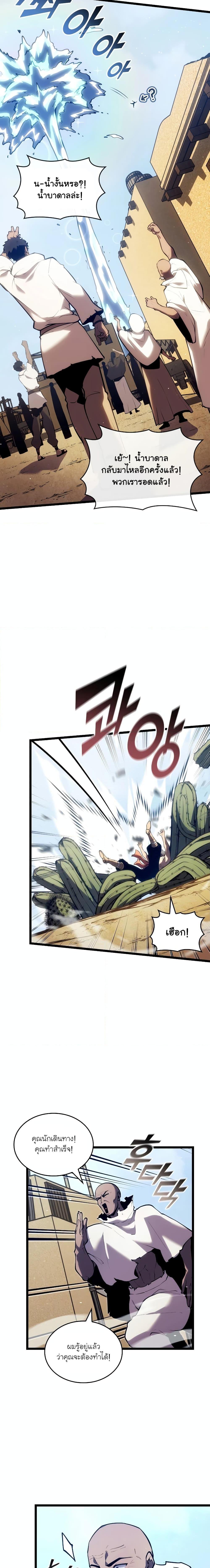 Manga-lc-com อ่านมังงะ อ่านการ์ตูน ออนไลน์ ฟรี Return of the SSS-Class Ranker ตอนที่ 1 2 3 4 5 6 7 8 9 10 11 12 13 14 ฟรี ไม่มีโฆษณา Manga-lc - อ่าน มังงะ อ่าน การ์ตูน ออนไลน์ อ่านมังงะ ฟรี