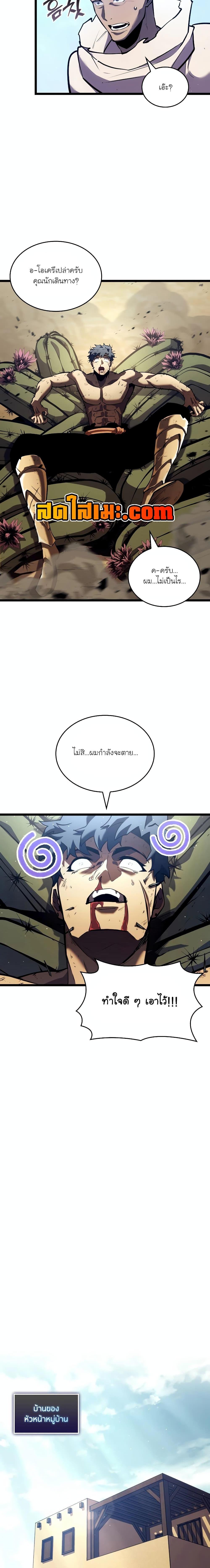 Manga-lc-com อ่านมังงะ อ่านการ์ตูน ออนไลน์ ฟรี Return of the SSS-Class Ranker ตอนที่ 1 2 3 4 5 6 7 8 9 10 11 12 13 14 ฟรี ไม่มีโฆษณา Manga-lc - อ่าน มังงะ อ่าน การ์ตูน ออนไลน์ อ่านมังงะ ฟรี