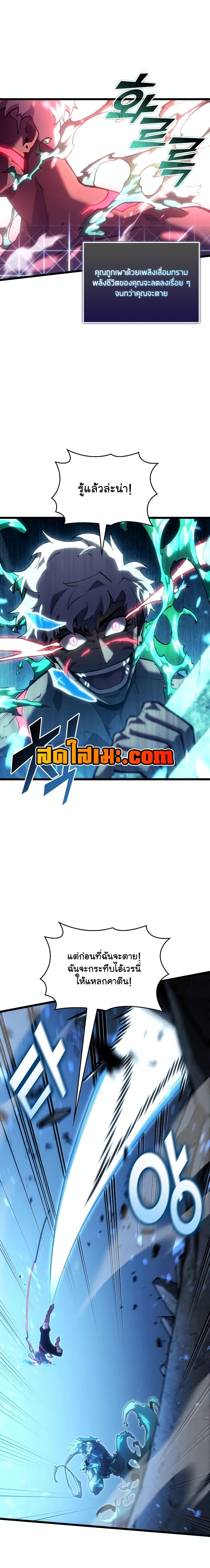 Manga-lc-com อ่านมังงะ อ่านการ์ตูน ออนไลน์ ฟรี Return of the SSS-Class Ranker ตอนที่ 1 2 3 4 5 6 7 8 9 10 11 12 13 14 ฟรี ไม่มีโฆษณา Manga-lc - อ่าน มังงะ อ่าน การ์ตูน ออนไลน์ อ่านมังงะ ฟรี