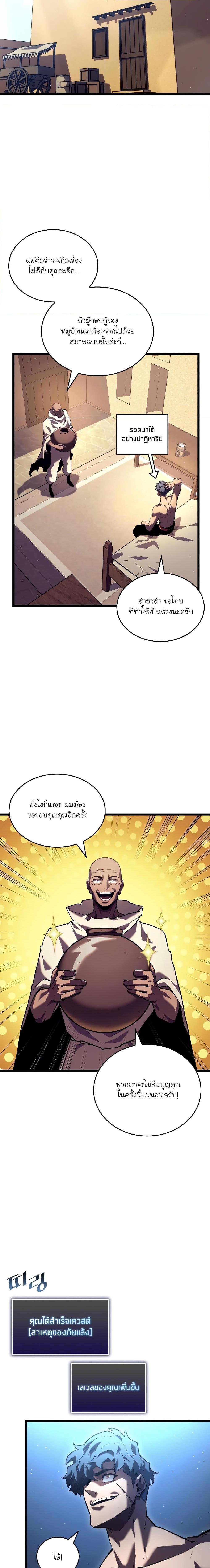 Manga-lc-com อ่านมังงะ อ่านการ์ตูน ออนไลน์ ฟรี Return of the SSS-Class Ranker ตอนที่ 1 2 3 4 5 6 7 8 9 10 11 12 13 14 ฟรี ไม่มีโฆษณา Manga-lc - อ่าน มังงะ อ่าน การ์ตูน ออนไลน์ อ่านมังงะ ฟรี