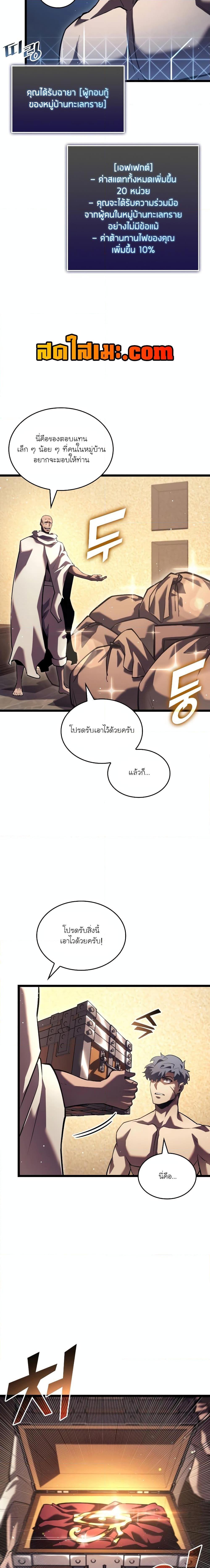 Manga-lc-com อ่านมังงะ อ่านการ์ตูน ออนไลน์ ฟรี Return of the SSS-Class Ranker ตอนที่ 1 2 3 4 5 6 7 8 9 10 11 12 13 14 ฟรี ไม่มีโฆษณา Manga-lc - อ่าน มังงะ อ่าน การ์ตูน ออนไลน์ อ่านมังงะ ฟรี