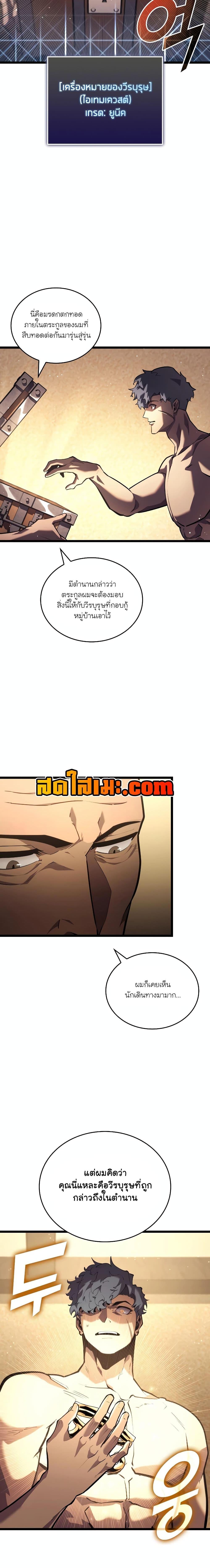 Manga-lc-com อ่านมังงะ อ่านการ์ตูน ออนไลน์ ฟรี Return of the SSS-Class Ranker ตอนที่ 1 2 3 4 5 6 7 8 9 10 11 12 13 14 ฟรี ไม่มีโฆษณา Manga-lc - อ่าน มังงะ อ่าน การ์ตูน ออนไลน์ อ่านมังงะ ฟรี