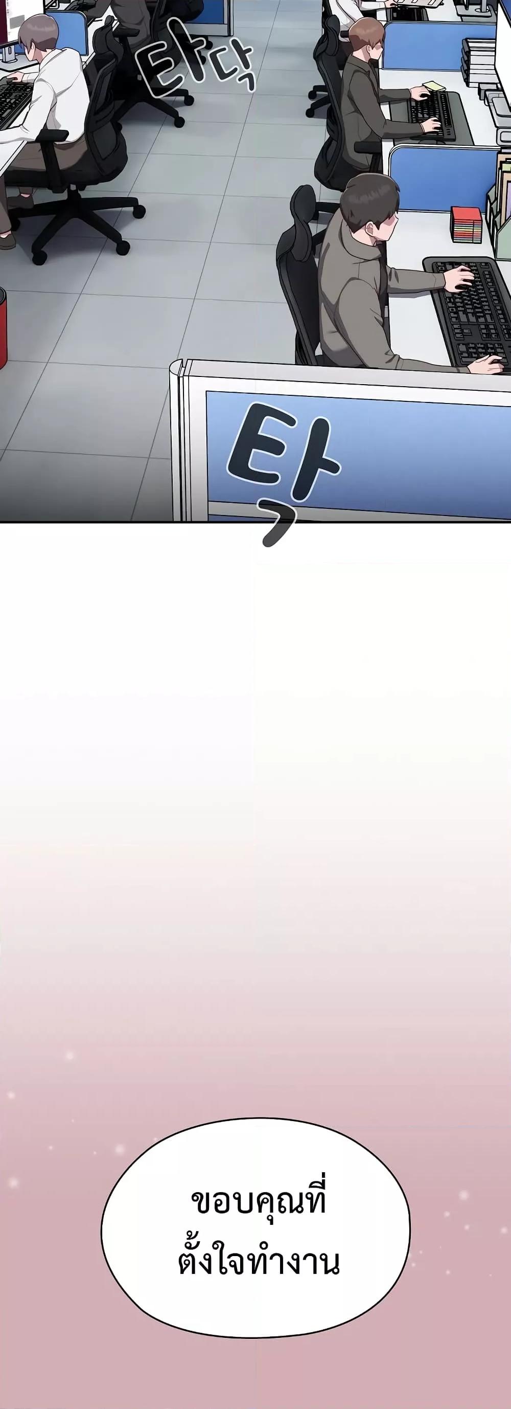 Doujin-Lc- อ่าน โดจิน มังฮวา เกาหลี ญี่ปุ่น จีน แปลไทย Office Shitbag Alert ตอนที่ 1 2 3 4 5 6 7 8 9 10 11 12 13 14 ฟรี ไม่มีโฆษณา อ่าน โดจิน Manhwa เกาหลี ญี่ปุ่น จีน เรามีครบ คัดมาให้เน้นๆ โดจิน 18+ รับประกันความฟินโดย  Doujin Lc