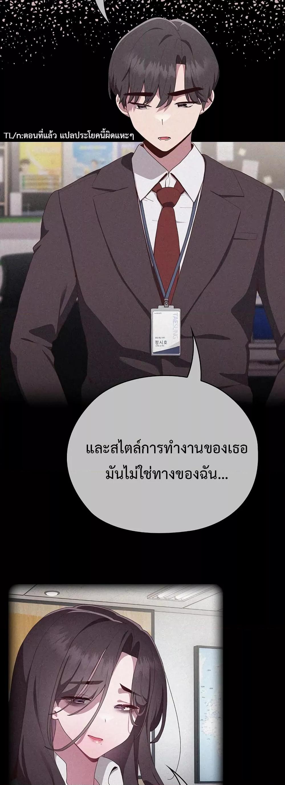 Doujin-Lc- อ่าน โดจิน มังฮวา เกาหลี ญี่ปุ่น จีน แปลไทย Office Shitbag Alert ตอนที่ 1 2 3 4 5 6 7 8 9 10 11 12 13 14 ฟรี ไม่มีโฆษณา อ่าน โดจิน Manhwa เกาหลี ญี่ปุ่น จีน เรามีครบ คัดมาให้เน้นๆ โดจิน 18+ รับประกันความฟินโดย  Doujin Lc