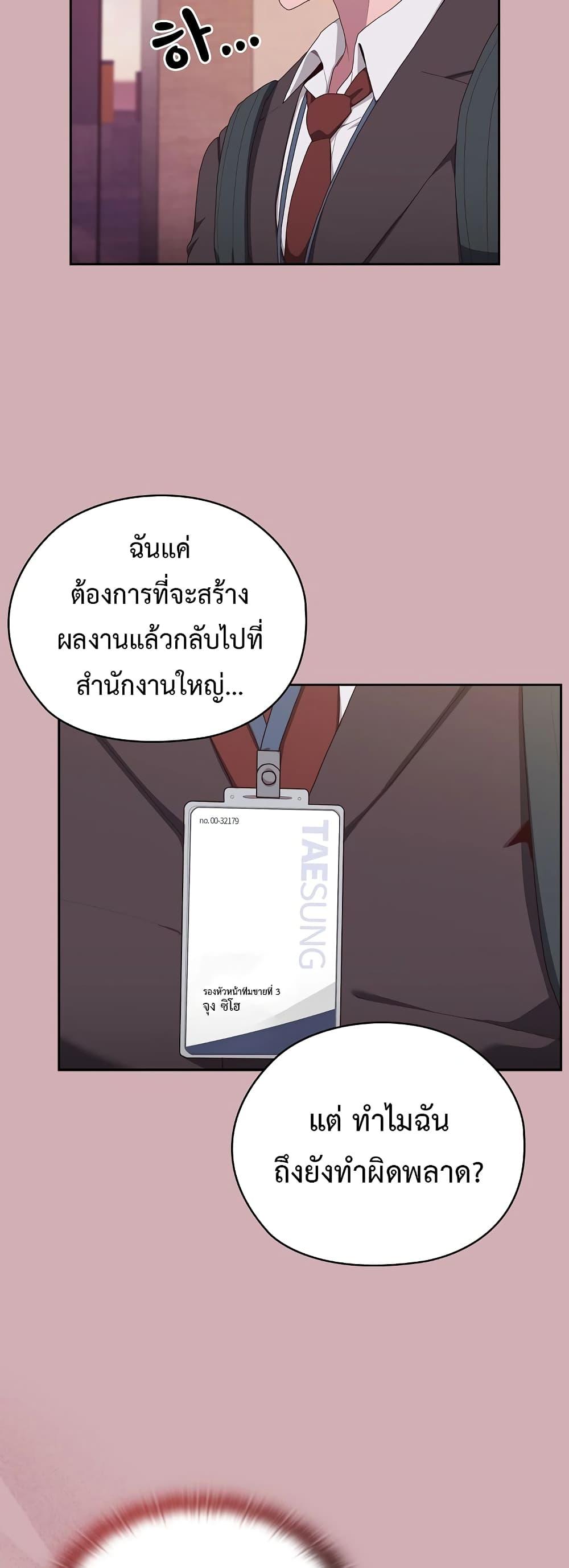 Doujin-Lc- อ่าน โดจิน มังฮวา เกาหลี ญี่ปุ่น จีน แปลไทย Office Shitbag Alert ตอนที่ 1 2 3 4 5 6 7 8 9 10 11 12 13 14 ฟรี ไม่มีโฆษณา อ่าน โดจิน Manhwa เกาหลี ญี่ปุ่น จีน เรามีครบ คัดมาให้เน้นๆ โดจิน 18+ รับประกันความฟินโดย  Doujin Lc