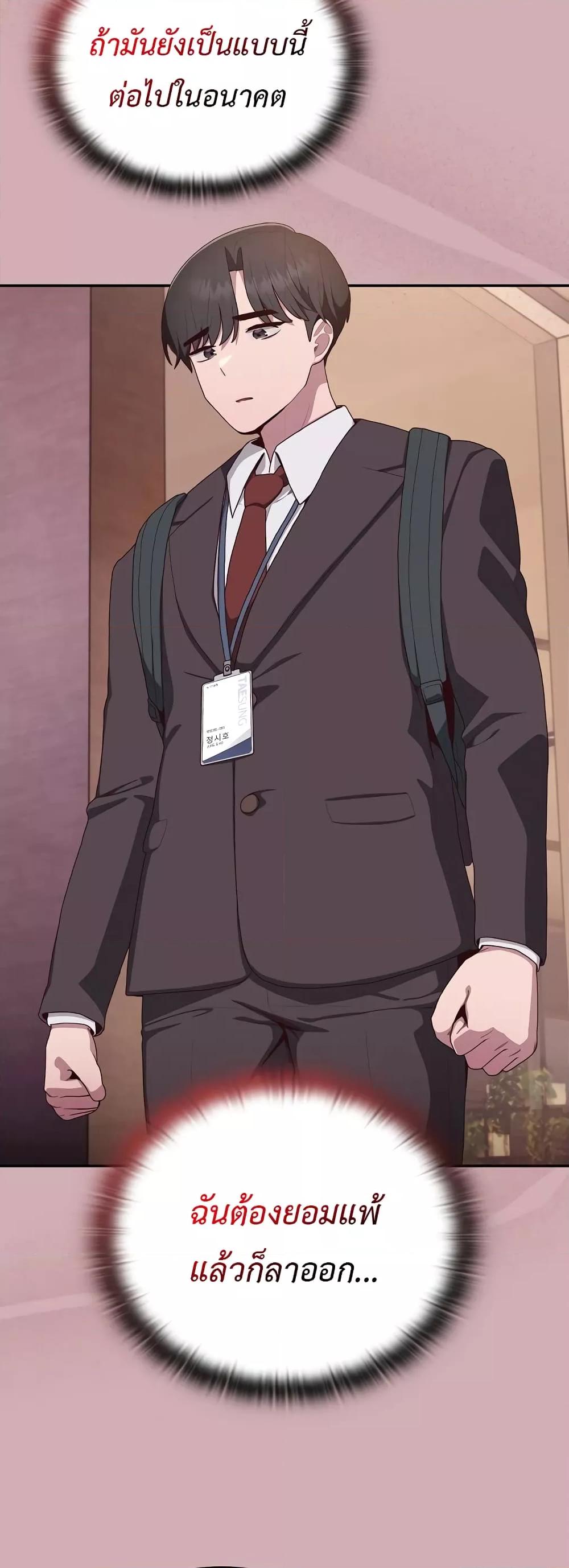 Doujin-Lc- อ่าน โดจิน มังฮวา เกาหลี ญี่ปุ่น จีน แปลไทย Office Shitbag Alert ตอนที่ 1 2 3 4 5 6 7 8 9 10 11 12 13 14 ฟรี ไม่มีโฆษณา อ่าน โดจิน Manhwa เกาหลี ญี่ปุ่น จีน เรามีครบ คัดมาให้เน้นๆ โดจิน 18+ รับประกันความฟินโดย  Doujin Lc