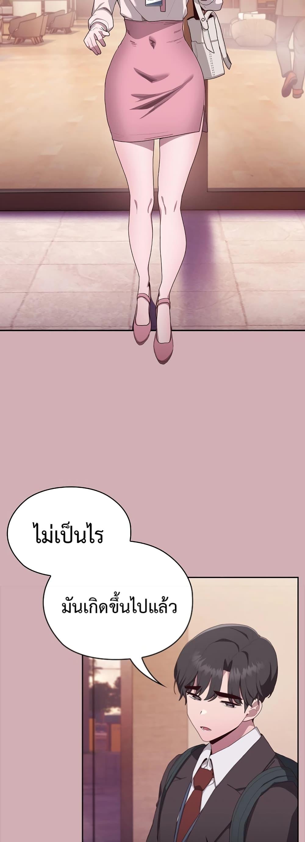 Doujin-Lc- อ่าน โดจิน มังฮวา เกาหลี ญี่ปุ่น จีน แปลไทย Office Shitbag Alert ตอนที่ 1 2 3 4 5 6 7 8 9 10 11 12 13 14 ฟรี ไม่มีโฆษณา อ่าน โดจิน Manhwa เกาหลี ญี่ปุ่น จีน เรามีครบ คัดมาให้เน้นๆ โดจิน 18+ รับประกันความฟินโดย  Doujin Lc