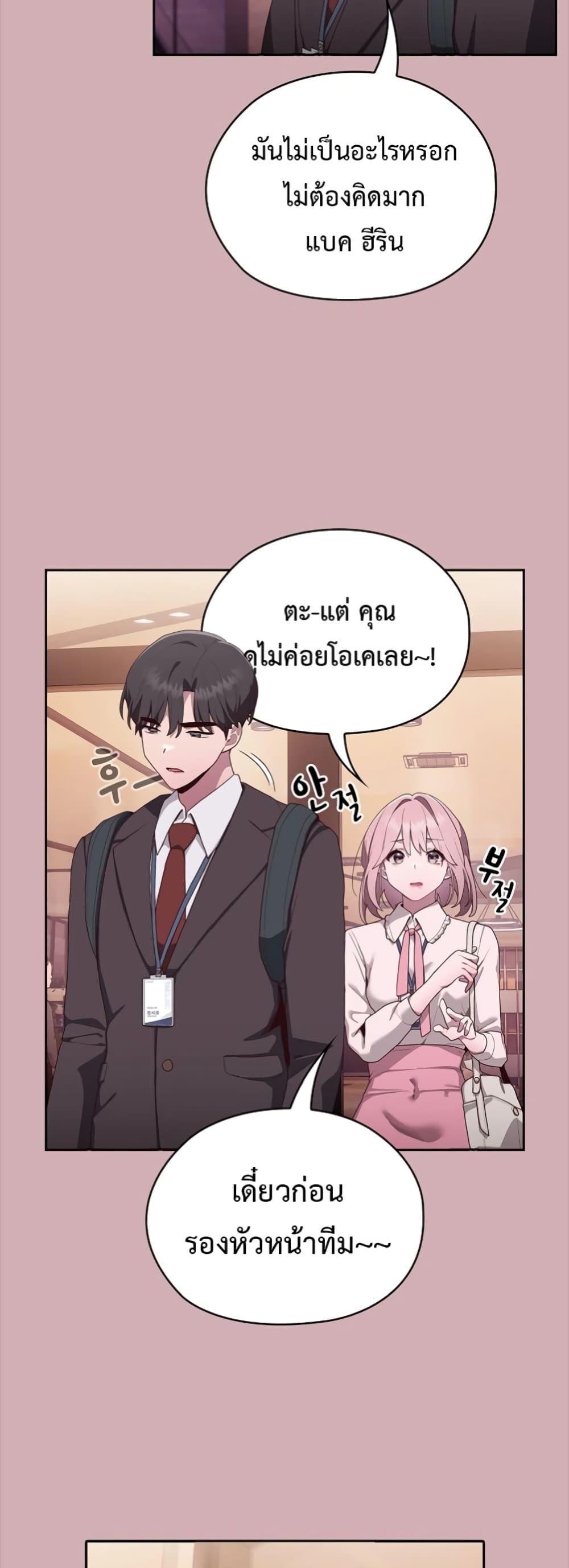 Doujin-Lc- อ่าน โดจิน มังฮวา เกาหลี ญี่ปุ่น จีน แปลไทย Office Shitbag Alert ตอนที่ 1 2 3 4 5 6 7 8 9 10 11 12 13 14 ฟรี ไม่มีโฆษณา อ่าน โดจิน Manhwa เกาหลี ญี่ปุ่น จีน เรามีครบ คัดมาให้เน้นๆ โดจิน 18+ รับประกันความฟินโดย  Doujin Lc