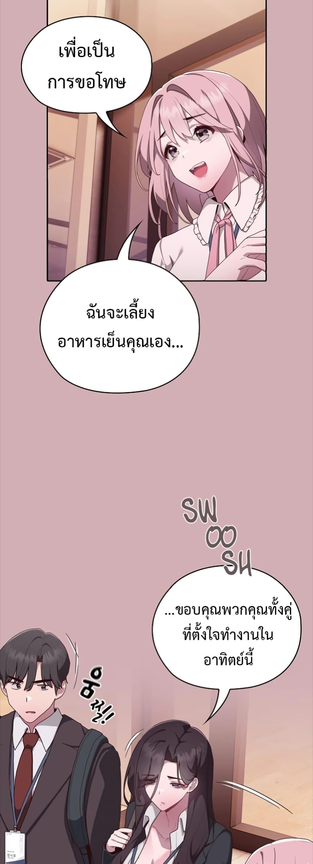 Doujin-Lc- อ่าน โดจิน มังฮวา เกาหลี ญี่ปุ่น จีน แปลไทย Office Shitbag Alert ตอนที่ 1 2 3 4 5 6 7 8 9 10 11 12 13 14 ฟรี ไม่มีโฆษณา อ่าน โดจิน Manhwa เกาหลี ญี่ปุ่น จีน เรามีครบ คัดมาให้เน้นๆ โดจิน 18+ รับประกันความฟินโดย  Doujin Lc
