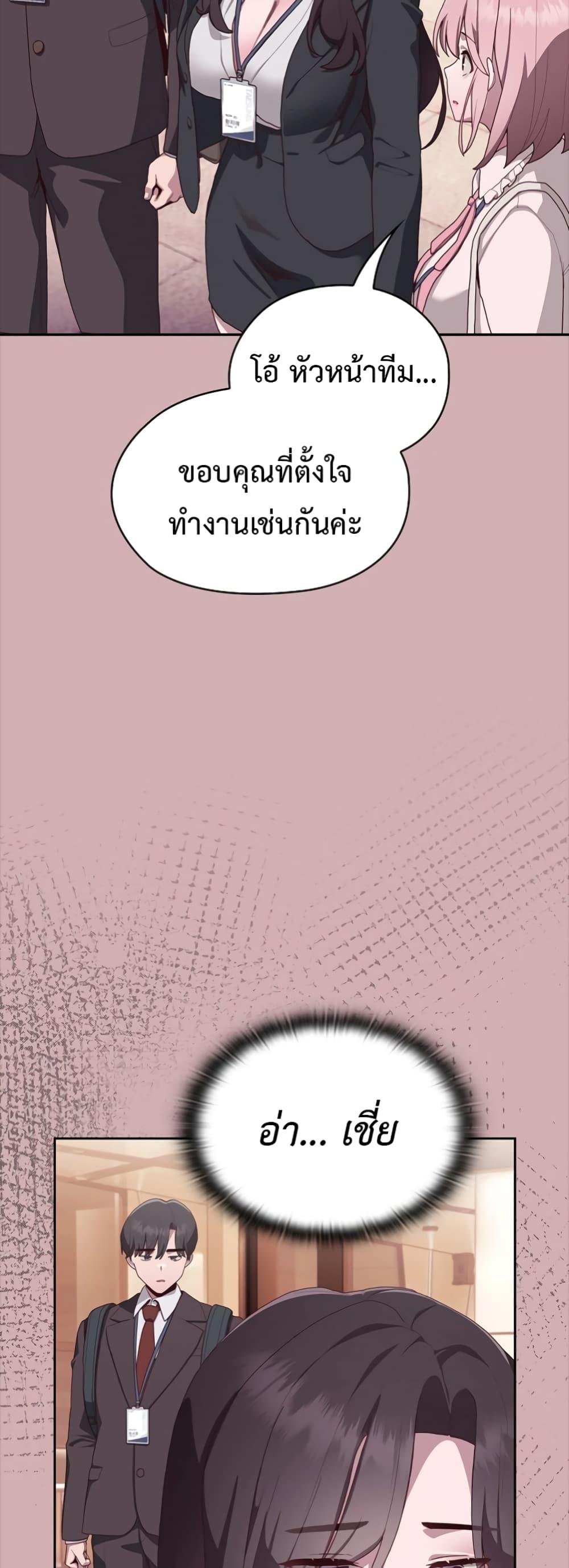 Doujin-Lc- อ่าน โดจิน มังฮวา เกาหลี ญี่ปุ่น จีน แปลไทย Office Shitbag Alert ตอนที่ 1 2 3 4 5 6 7 8 9 10 11 12 13 14 ฟรี ไม่มีโฆษณา อ่าน โดจิน Manhwa เกาหลี ญี่ปุ่น จีน เรามีครบ คัดมาให้เน้นๆ โดจิน 18+ รับประกันความฟินโดย  Doujin Lc