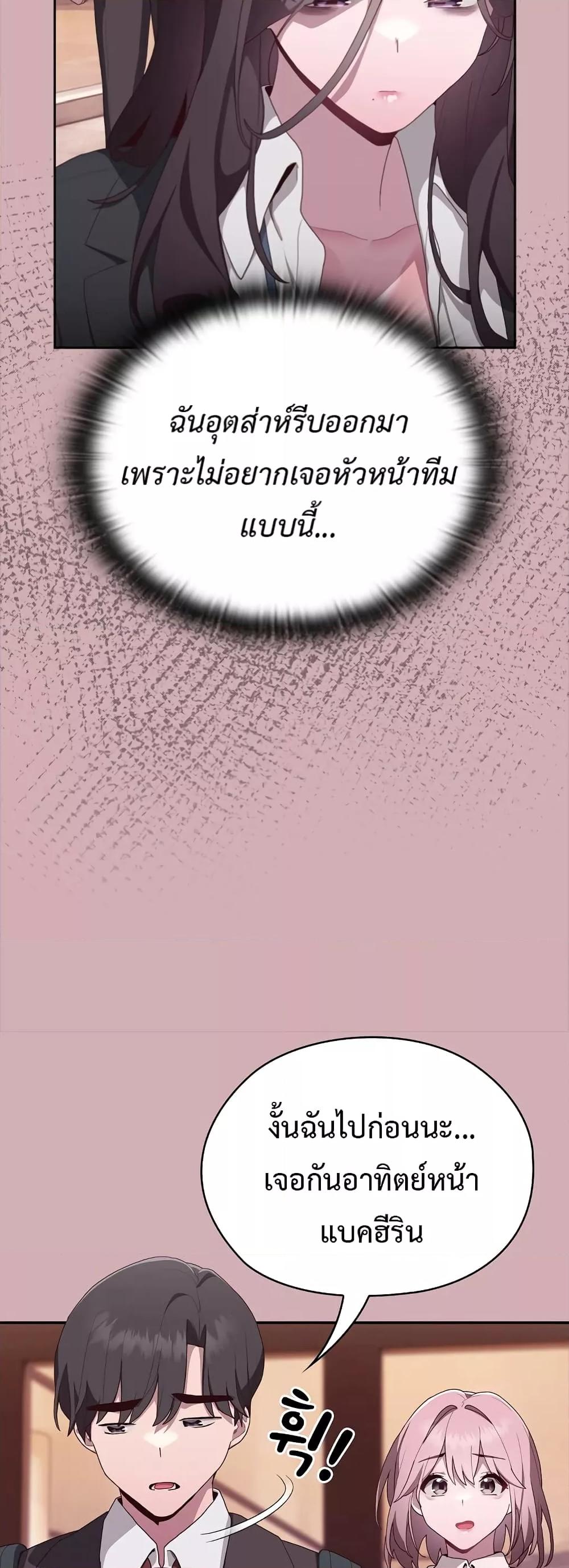 Doujin-Lc- อ่าน โดจิน มังฮวา เกาหลี ญี่ปุ่น จีน แปลไทย Office Shitbag Alert ตอนที่ 1 2 3 4 5 6 7 8 9 10 11 12 13 14 ฟรี ไม่มีโฆษณา อ่าน โดจิน Manhwa เกาหลี ญี่ปุ่น จีน เรามีครบ คัดมาให้เน้นๆ โดจิน 18+ รับประกันความฟินโดย  Doujin Lc