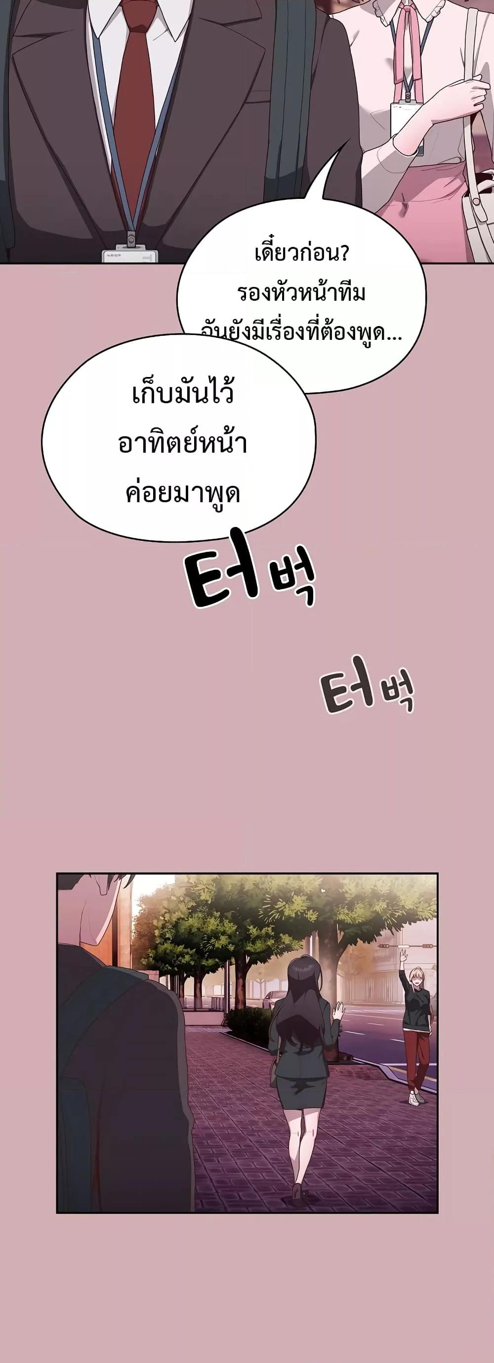 Doujin-Lc- อ่าน โดจิน มังฮวา เกาหลี ญี่ปุ่น จีน แปลไทย Office Shitbag Alert ตอนที่ 1 2 3 4 5 6 7 8 9 10 11 12 13 14 ฟรี ไม่มีโฆษณา อ่าน โดจิน Manhwa เกาหลี ญี่ปุ่น จีน เรามีครบ คัดมาให้เน้นๆ โดจิน 18+ รับประกันความฟินโดย  Doujin Lc