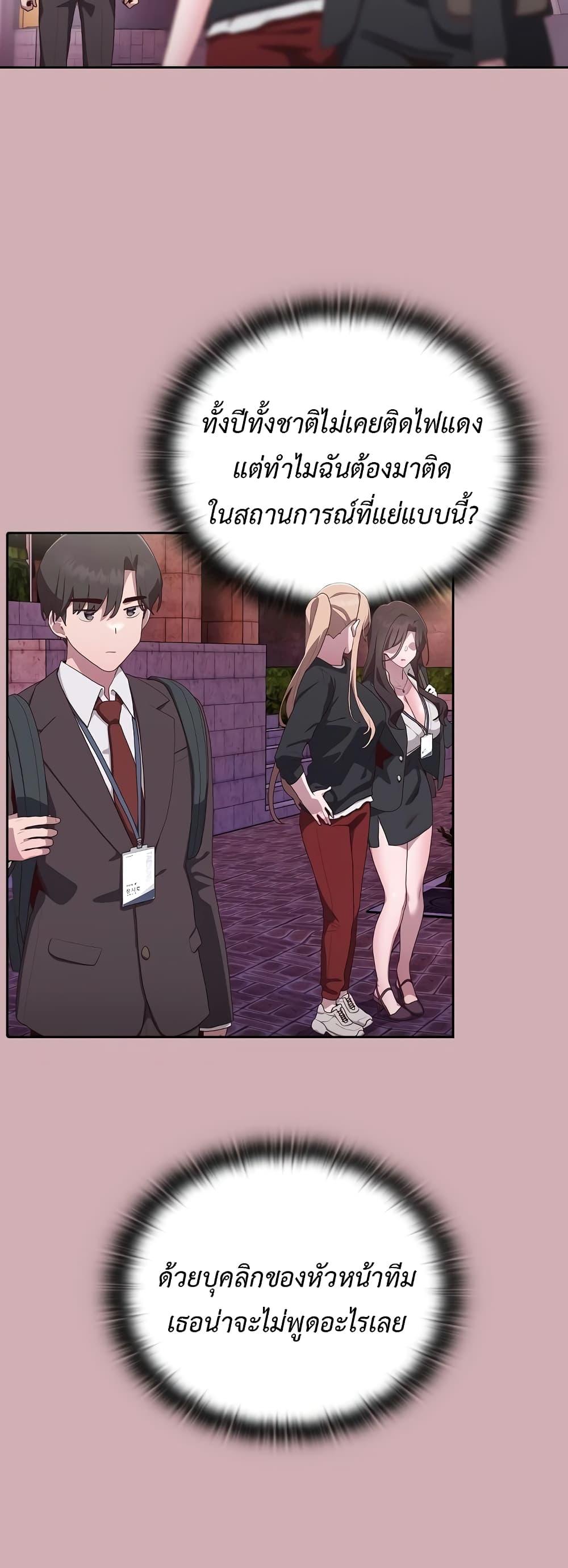 Doujin-Lc- อ่าน โดจิน มังฮวา เกาหลี ญี่ปุ่น จีน แปลไทย Office Shitbag Alert ตอนที่ 1 2 3 4 5 6 7 8 9 10 11 12 13 14 ฟรี ไม่มีโฆษณา อ่าน โดจิน Manhwa เกาหลี ญี่ปุ่น จีน เรามีครบ คัดมาให้เน้นๆ โดจิน 18+ รับประกันความฟินโดย  Doujin Lc