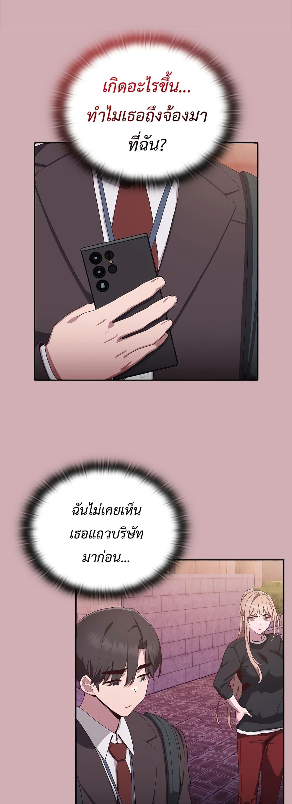 Doujin-Lc- อ่าน โดจิน มังฮวา เกาหลี ญี่ปุ่น จีน แปลไทย Office Shitbag Alert ตอนที่ 1 2 3 4 5 6 7 8 9 10 11 12 13 14 ฟรี ไม่มีโฆษณา อ่าน โดจิน Manhwa เกาหลี ญี่ปุ่น จีน เรามีครบ คัดมาให้เน้นๆ โดจิน 18+ รับประกันความฟินโดย  Doujin Lc