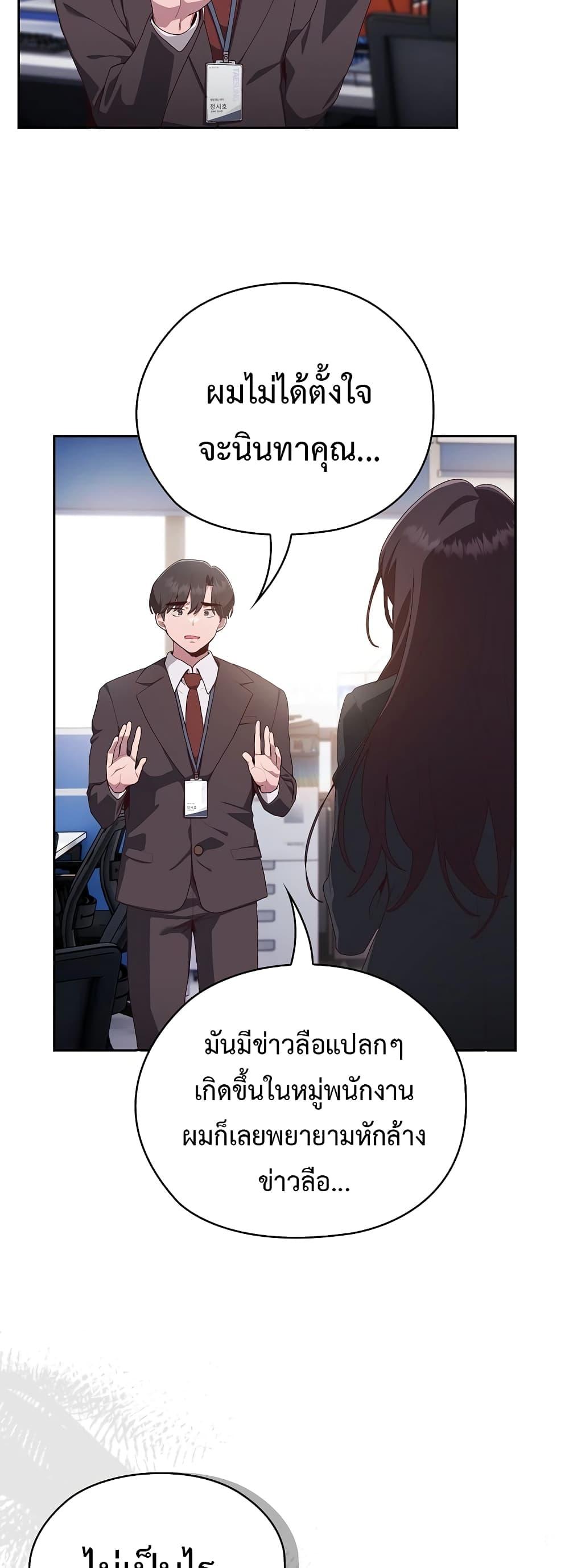 Doujin-Lc- อ่าน โดจิน มังฮวา เกาหลี ญี่ปุ่น จีน แปลไทย Office Shitbag Alert ตอนที่ 1 2 3 4 5 6 7 8 9 10 11 12 13 14 ฟรี ไม่มีโฆษณา อ่าน โดจิน Manhwa เกาหลี ญี่ปุ่น จีน เรามีครบ คัดมาให้เน้นๆ โดจิน 18+ รับประกันความฟินโดย  Doujin Lc