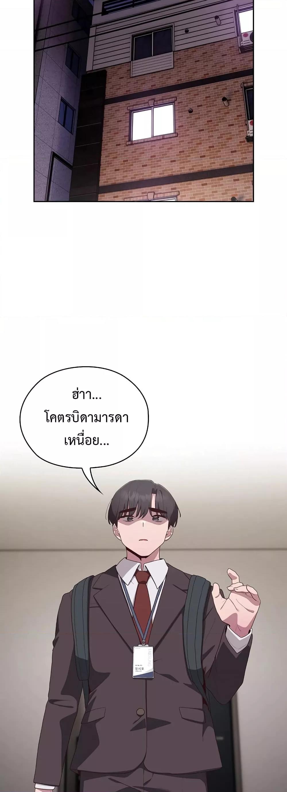 Doujin-Lc- อ่าน โดจิน มังฮวา เกาหลี ญี่ปุ่น จีน แปลไทย Office Shitbag Alert ตอนที่ 1 2 3 4 5 6 7 8 9 10 11 12 13 14 ฟรี ไม่มีโฆษณา อ่าน โดจิน Manhwa เกาหลี ญี่ปุ่น จีน เรามีครบ คัดมาให้เน้นๆ โดจิน 18+ รับประกันความฟินโดย  Doujin Lc