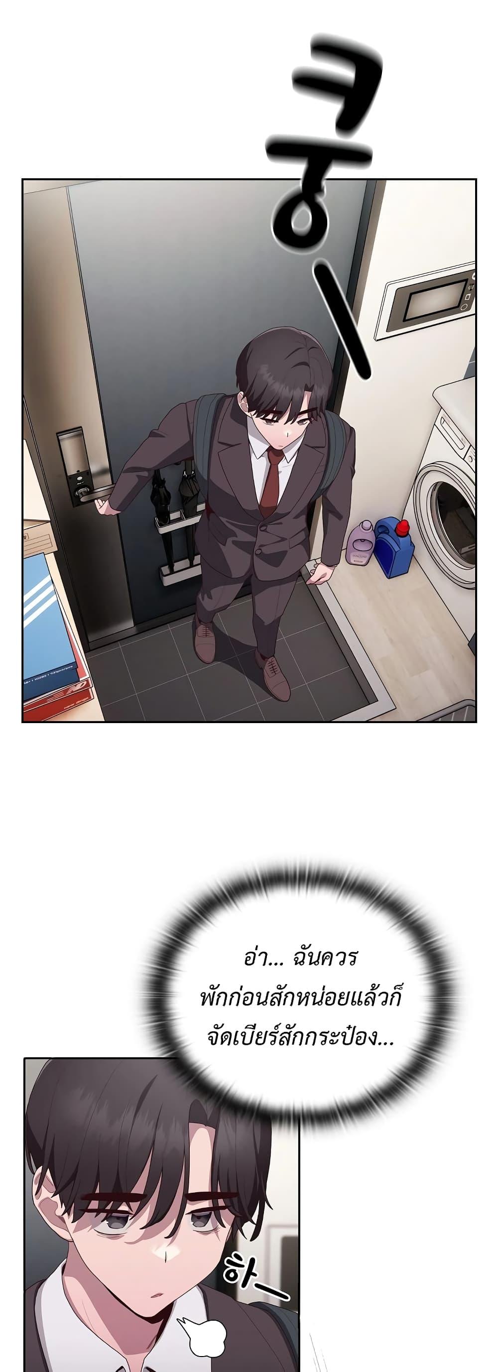 Doujin-Lc- อ่าน โดจิน มังฮวา เกาหลี ญี่ปุ่น จีน แปลไทย Office Shitbag Alert ตอนที่ 1 2 3 4 5 6 7 8 9 10 11 12 13 14 ฟรี ไม่มีโฆษณา อ่าน โดจิน Manhwa เกาหลี ญี่ปุ่น จีน เรามีครบ คัดมาให้เน้นๆ โดจิน 18+ รับประกันความฟินโดย  Doujin Lc