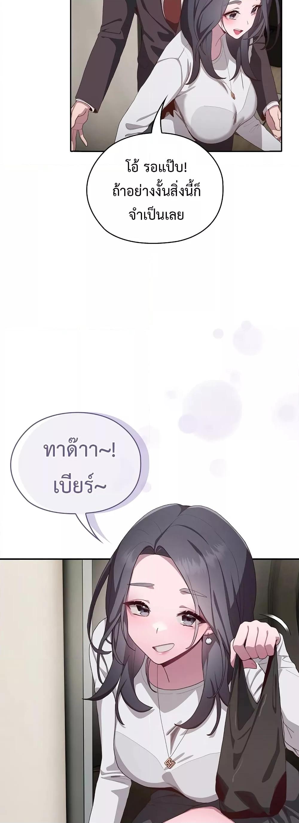 Doujin-Lc- อ่าน โดจิน มังฮวา เกาหลี ญี่ปุ่น จีน แปลไทย Office Shitbag Alert ตอนที่ 1 2 3 4 5 6 7 8 9 10 11 12 13 14 ฟรี ไม่มีโฆษณา อ่าน โดจิน Manhwa เกาหลี ญี่ปุ่น จีน เรามีครบ คัดมาให้เน้นๆ โดจิน 18+ รับประกันความฟินโดย  Doujin Lc