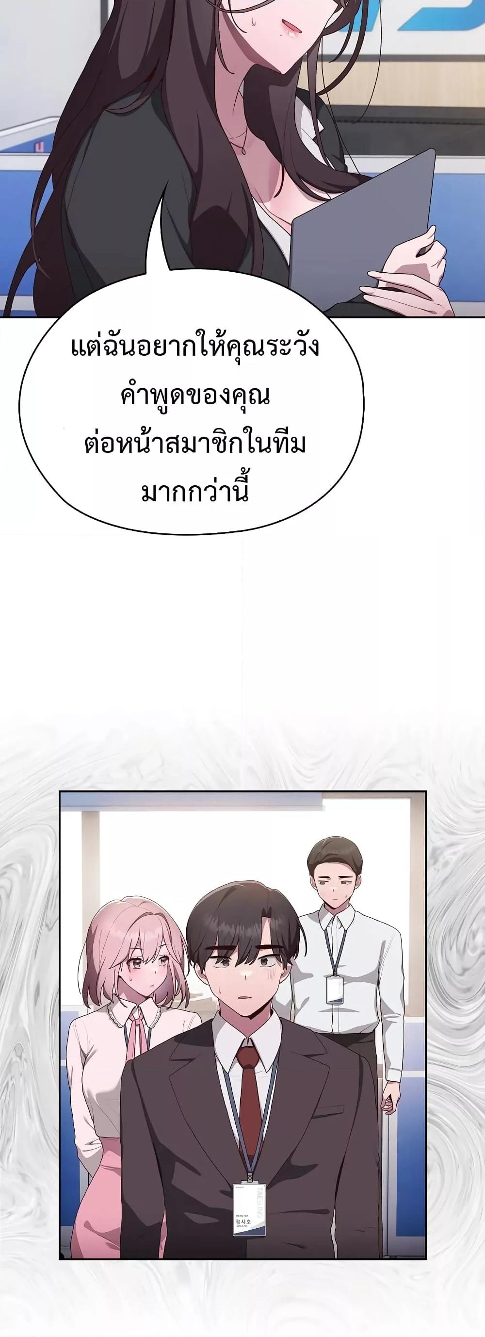 Doujin-Lc- อ่าน โดจิน มังฮวา เกาหลี ญี่ปุ่น จีน แปลไทย Office Shitbag Alert ตอนที่ 1 2 3 4 5 6 7 8 9 10 11 12 13 14 ฟรี ไม่มีโฆษณา อ่าน โดจิน Manhwa เกาหลี ญี่ปุ่น จีน เรามีครบ คัดมาให้เน้นๆ โดจิน 18+ รับประกันความฟินโดย  Doujin Lc