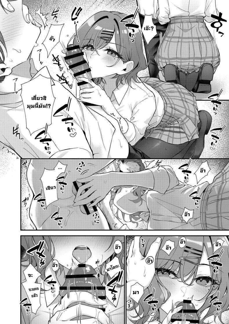 Doujin-Lc- อ่าน โดจิน มังฮวา เกาหลี ญี่ปุ่น จีน แปลไทย พักหน่อยเถอะ [Shiba no Shippo (Shiba Aya)] Kore wa Fukakouryoku desu node (THE iDOLM@STER_ Shiny Colors) ตอนที่ 1 2 3 4 5 6 7 8 9 10 11 12 13 14 ฟรี ไม่มีโฆษณา อ่าน โดจิน Manhwa เกาหลี ญี่ปุ่น จีน เรามีครบ คัดมาให้เน้นๆ โดจิน 18+ รับประกันความฟินโดย  Doujin Lc